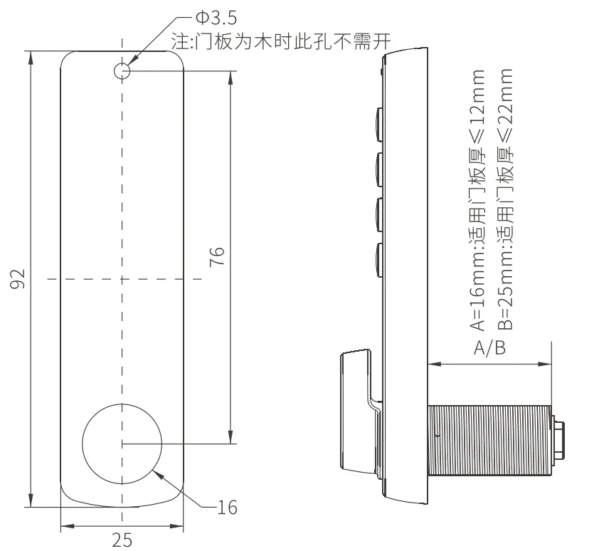 CHE-042 Electronic Combination Lock thumbnail 3