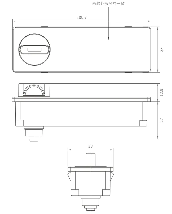 CHG054 Touch Combination Lock thumbnail 2
