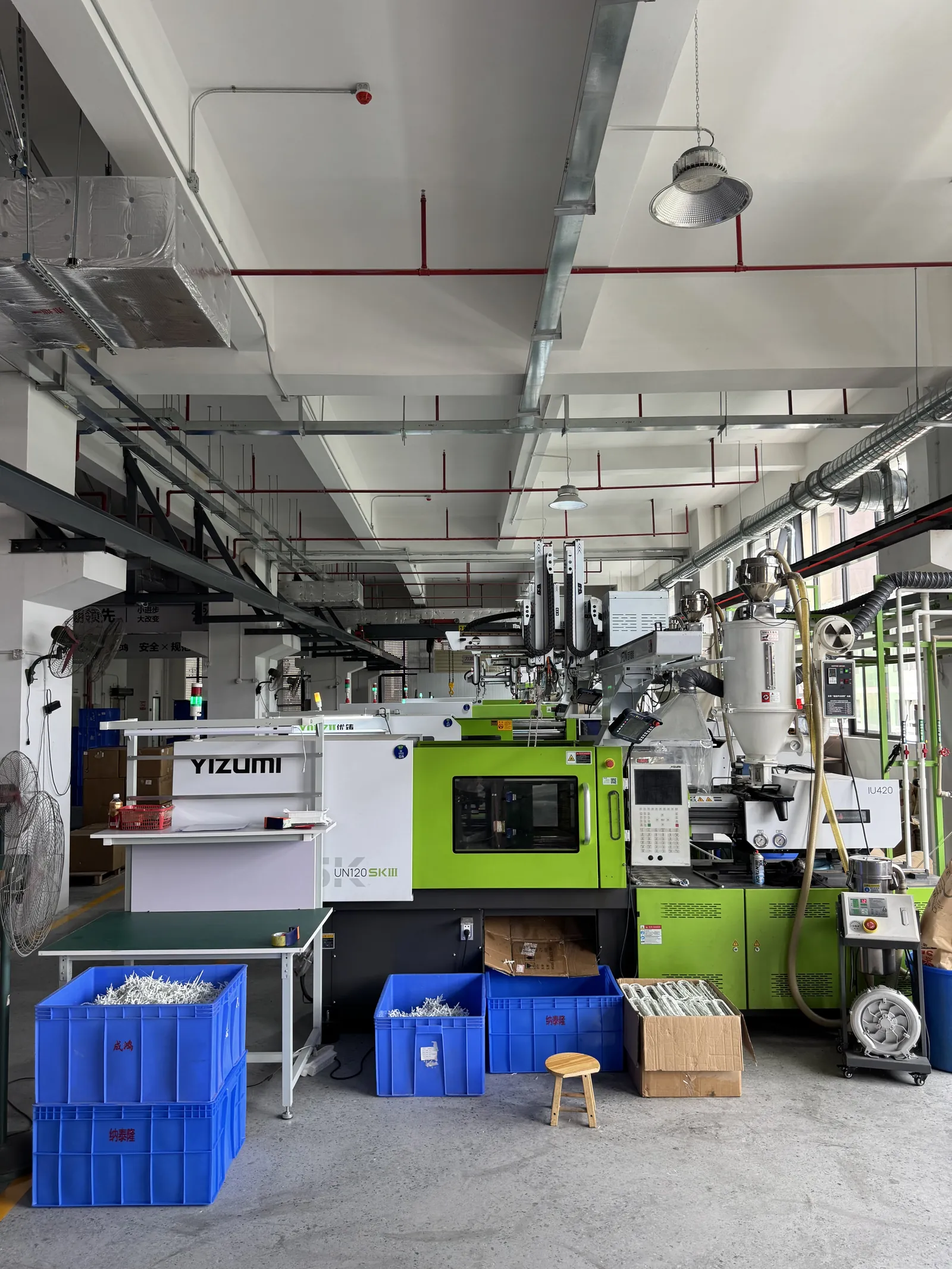 Factory Exterior