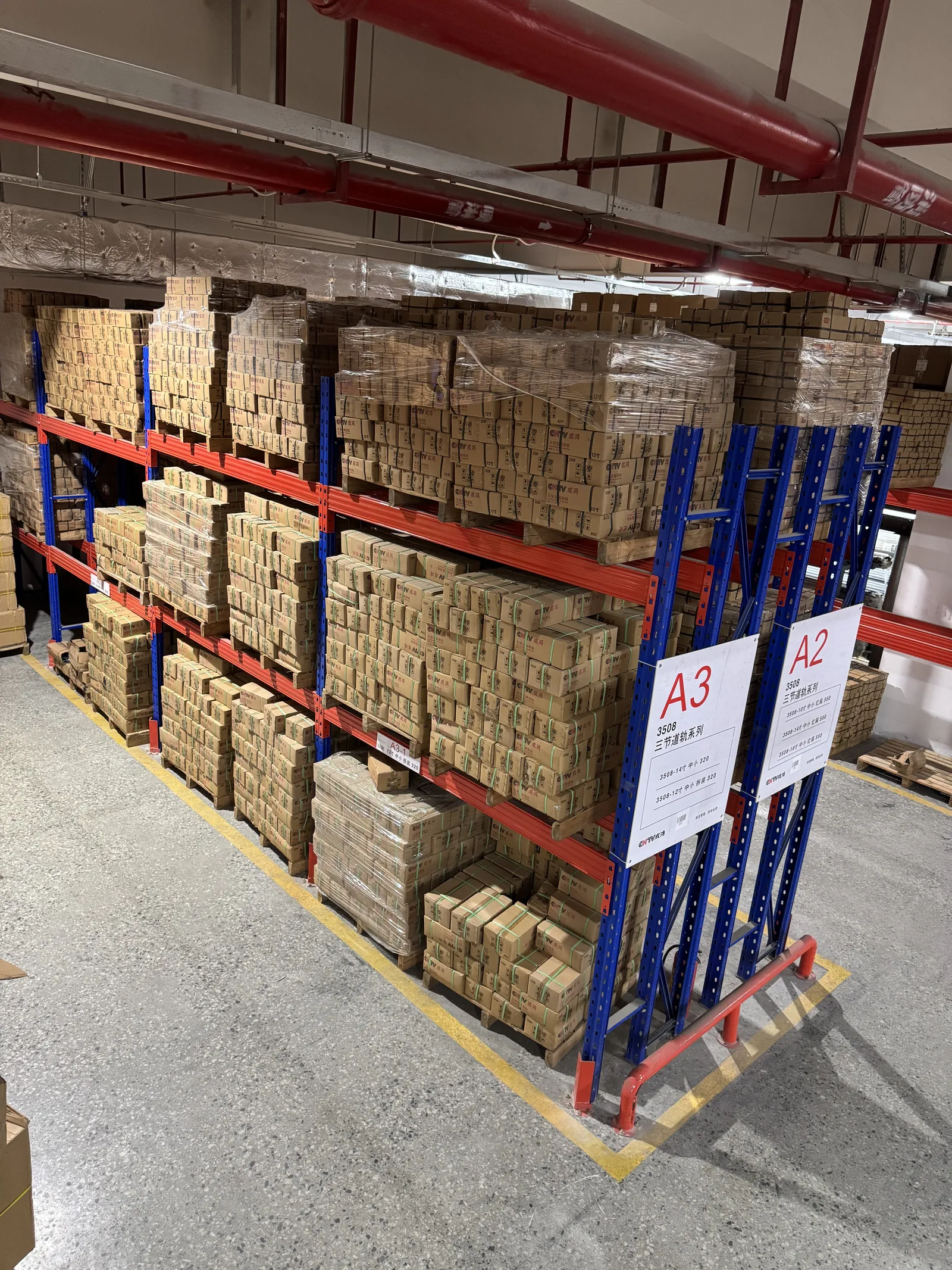 Warehousing & Packaging
